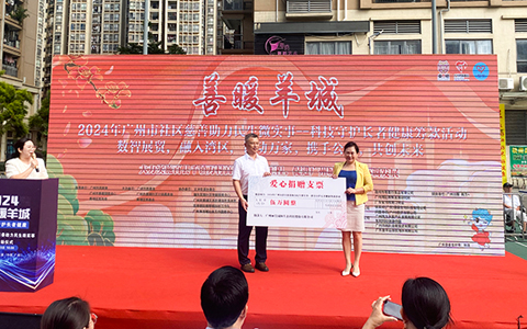 8ʼ롰ůǡƻƼȻ